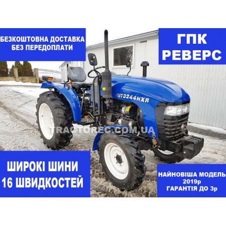 Трактор JINMA JMT 3244HXR NEW, 25 к.с, 3 цил, широкі шини, 16 швидкостей, РЕВЕРС. Супер ціна! Безкоштовна доставка Джинма 264ER HRX